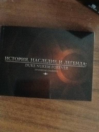 Лучшие игровые рейтинги, топы игр - Не в то время, не в том месте. Обзор Duke Nukem Forever Лучшие игровые рейтинги, топы игр - Не в то время, не в том месте. Обзор Duke Nukem Forever