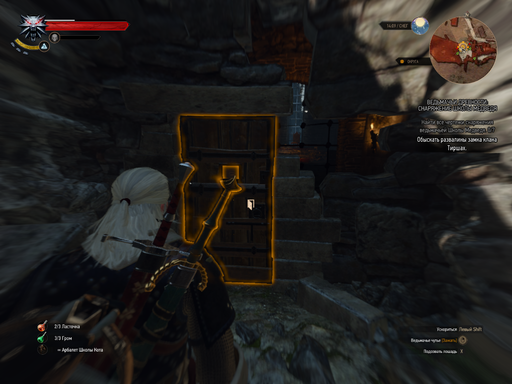 The Witcher 3: Wild Hunt - Руководство по поиску всех улучшений комплекта школы Медведя The Witcher 3: Wild Hunt - Руководство по поиску всех улучшений комплекта школы Медведя