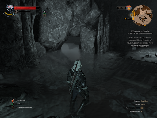 The Witcher 3: Wild Hunt - Руководство по поиску всех улучшений комплекта школы Медведя The Witcher 3: Wild Hunt - Руководство по поиску всех улучшений комплекта школы Медведя